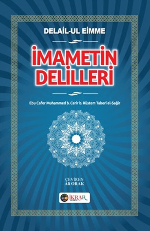 İmametin Delilleri