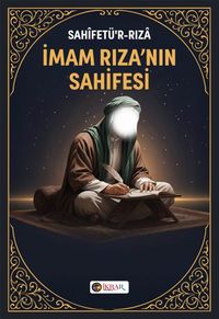 İmam Rıza'nın Sahifesi