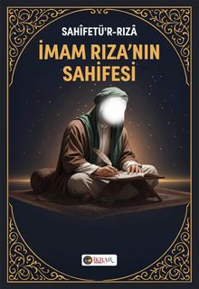 İmam Rıza'nın Sahifesi