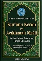 Kuran-ı Kerim ve Açıklamalı Meali (Kod: 055) & Satır Arası Türkçe Okunuşlu Rahle Boy 3'lü Meal