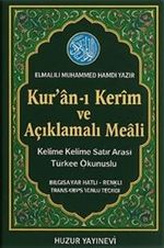 Kur'an-ı Kerim ve Açıklamalı Meali (Kod:054) & Kelime Kelime Satır Arası Türkçe Okunuşlu