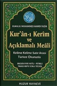 Kur'an-ı Kerim ve Açıklamalı Meali (Kod:054) & Kelime Kelime Satır Arası Türkçe Okunuşlu