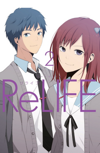 ReLIFE Cilt 2