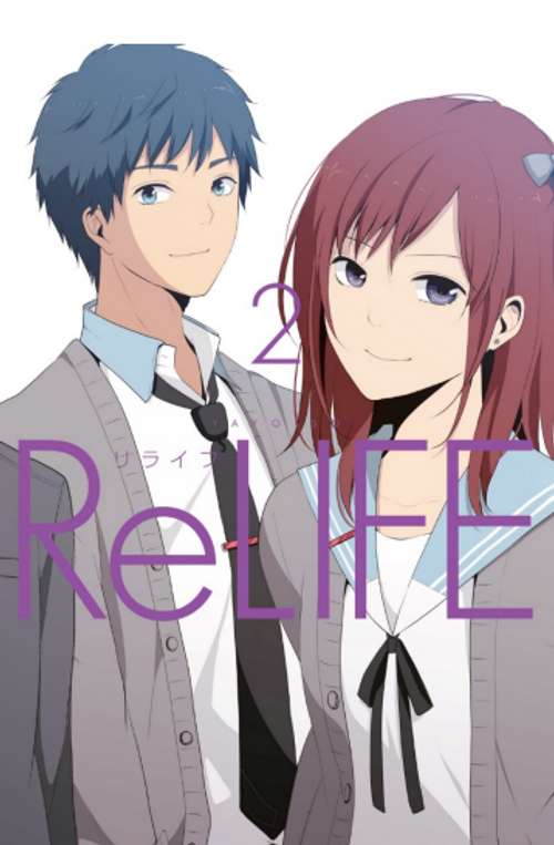 ReLIFE Cilt 2