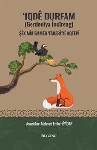 Iqdê Durfam (Gerdenîya Încîreng) Şêx Mih'emmed ‘Eskeî'yê Aqtepî