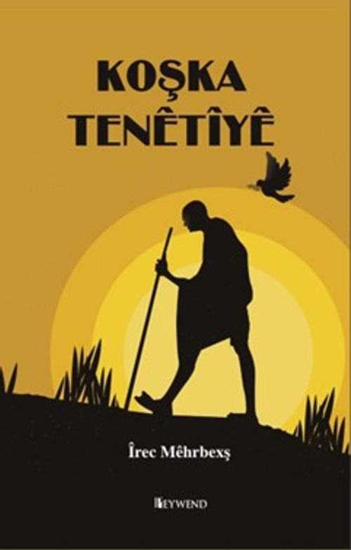 Koşka Tenêtîye