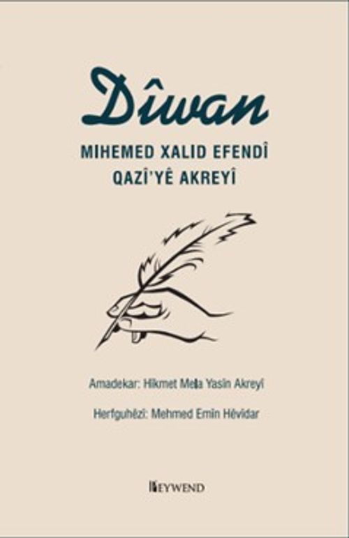 Dîwan Mihemed Xalid Efendî Qazî'yê Akreyî