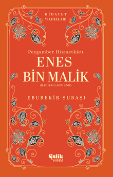 Enes Bin Malik (Radıyallahu Anh) Peygamber Hizmetkarı - Hidayet Yıldızları