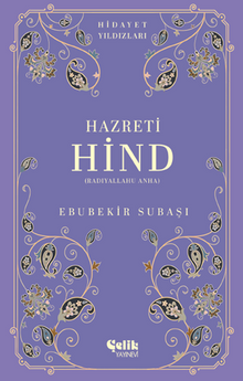 Hazreti Hind (Radıyallahu Anha) Hidayet Yıldızları