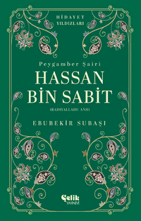Hassan Bin Sabit (Radıyallahu Anh) Hidayet Yıldızları