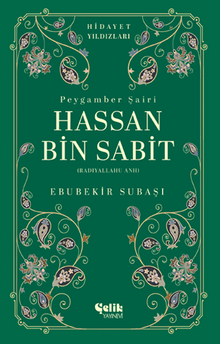 Hassan Bin Sabit (Radıyallahu Anh) Hidayet Yıldızları