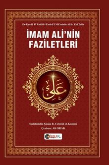 İmam Ali'nin Faziletleri