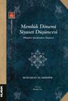 Meml&uuml;k D&ouml;nemi Siyaset D&uuml;ş&uuml;ncesi & Hilafetin G&uuml;ndemden D&uuml;şmesi