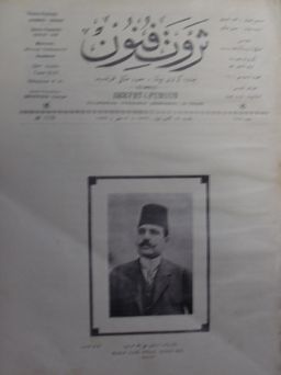 Servet-i Fünun / 1178 (19 Kanun-ı Evvel 1329) / 20-D-2