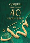 G&ouml;lgeli Kırk Hadis Yazı Defteri (Erbaini Nevevi)