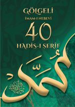 Gölgeli Kırk Hadis Yazı Defteri  (Erbaini Nevevi)
