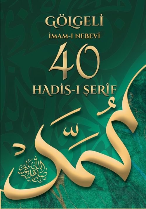 Gölgeli Kırk Hadis Yazı Defteri  (Erbaini Nevevi)