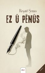 Ez û Penûs