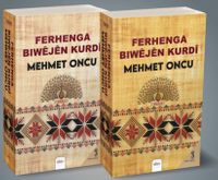 Ferhenga Biwêjan 1-2