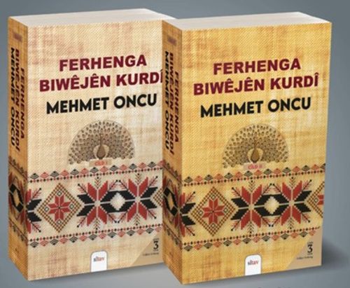 Ferhenga Biwêjan 1-2