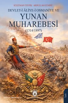 Devlet-i Âliye-i Osmaniye ve Yunan Muharebesi (1314-1897)