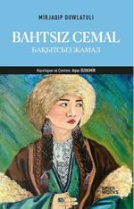 Bahtsız Cemal