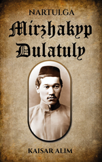 Mirjaqıp Duwlatulı-Nartulga