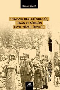 Osmanlı Devleti'nde Göç İskan ve Sürgün (XVII. Yüzyıl Örneği)