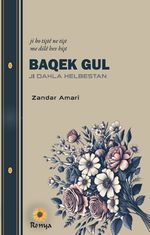Baqek Gul