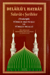 Delail&uuml;'l-Hayrat (Salavat-ı Şerifeler)