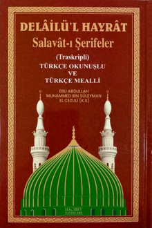 Delailü'l-Hayrat (Salavat-ı Şerifeler)