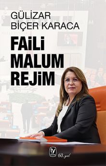 Faili Malum Rejim