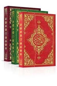 Orta Boy Kuranı Kerim (KOD: H-1)