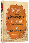 Umdetu'l-Kari (19. Cilt)