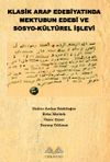 Klasik Arap Edebiyatında Mektubun Edeb&icirc; ve Sosyo-K&uuml;lt&uuml;rel İşlevi