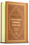 Kur'an-ı Mecid Kur'an-ı Kerim ve Karşılıklı Tefsirli Meali
