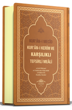 Kur'an-ı Mecid Kur'an-ı Kerim ve Karşılıklı Tefsirli Meali
