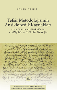 Tefsir Metodolojisinin Ansiklopedik Kaynakları