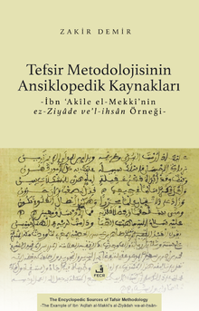 Tefsir Metodolojisinin Ansiklopedik Kaynakları