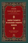 Hukuk-i İslamiyye ve Istılahat-ı Fıkhiyye Kamusu (1. Cilt)
