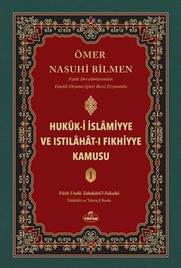 Hukuk-i İslamiyye ve Istılahat-ı Fıkhiyye Kamusu (1. Cilt)