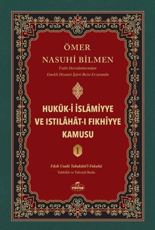 Hukuk-i İslamiyye ve Istılahat-ı Fıkhiyye Kamusu (1. Cilt)