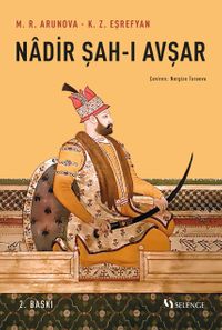 Nadir Şah-ı Avşar