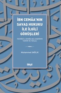 İbn Cemaa'nın Savaş Hukuku İle İlgili Görüşleri