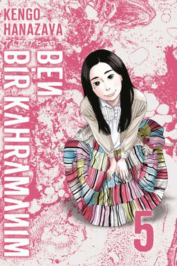 Ben Bir Kahramanım 5. Cilt