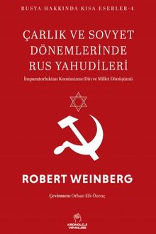 Çarlık ve Sovyet Dönemlerinde Rus Yahudileri & İmparatorluktan Komünizme Din ve Millet Dönüşümü