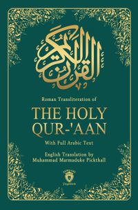 The Holy Qur-‘aan & With Full Arabic Text