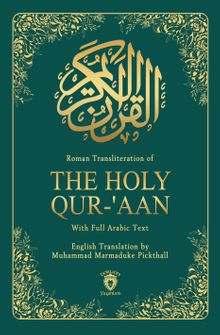 The Holy Qur-‘aan & With Full Arabic Text
