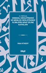 15. Yüzyılda Osmanlı ve Memlûk Devletlerindeki Âlimlerin Arap Diline Katkıları
