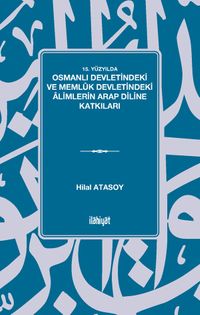 15. Yüzyılda Osmanlı ve Memlûk Devletlerindeki Âlimlerin Arap Diline Katkıları